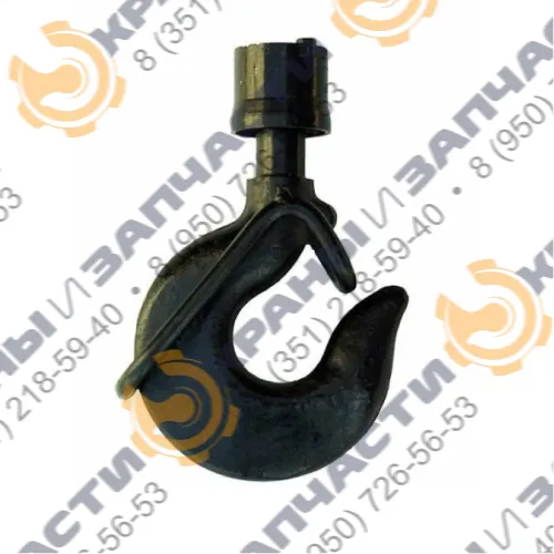 Крюк грузовой КС-55713-1.63.350 автокрана Галичанин КС-4572А, КС-4574, КС-4579, КС-45719, КС-55713