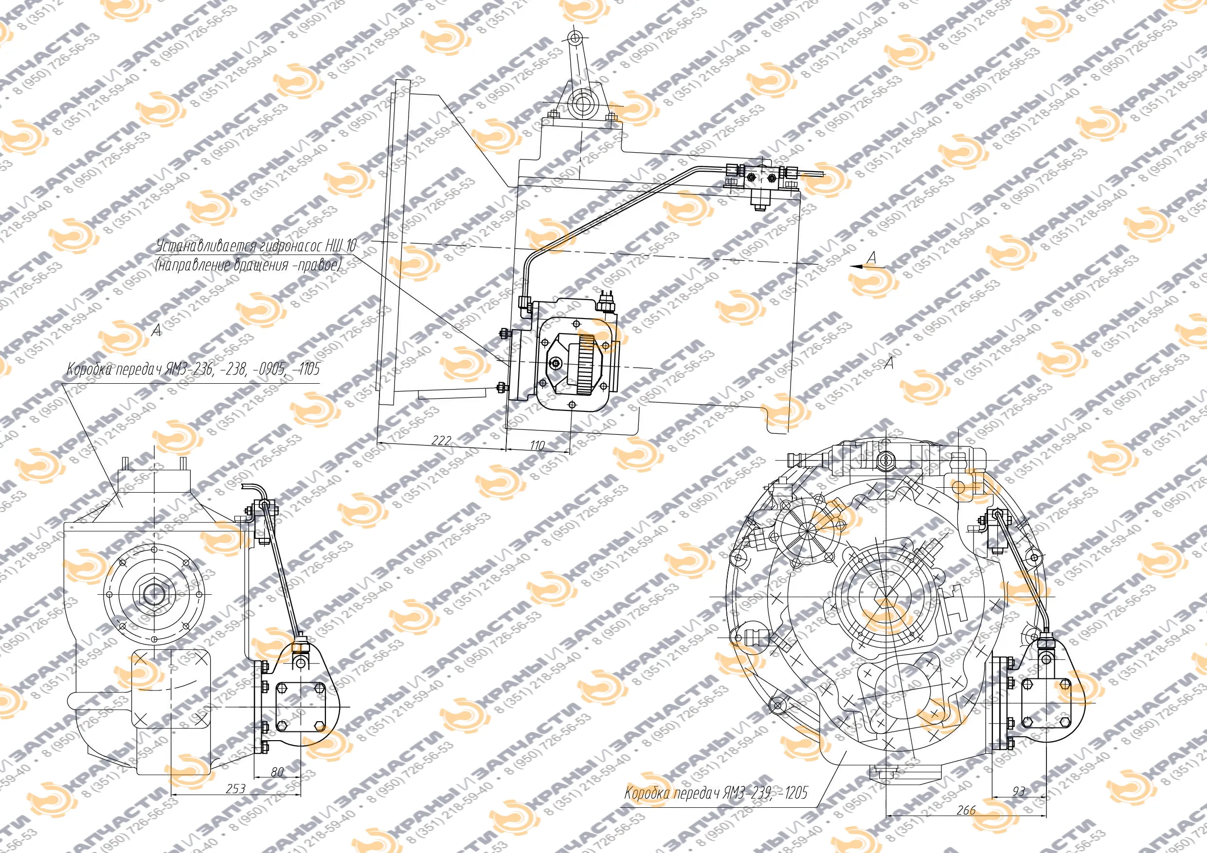 Коробка отбора мощности МП58-4202010-85