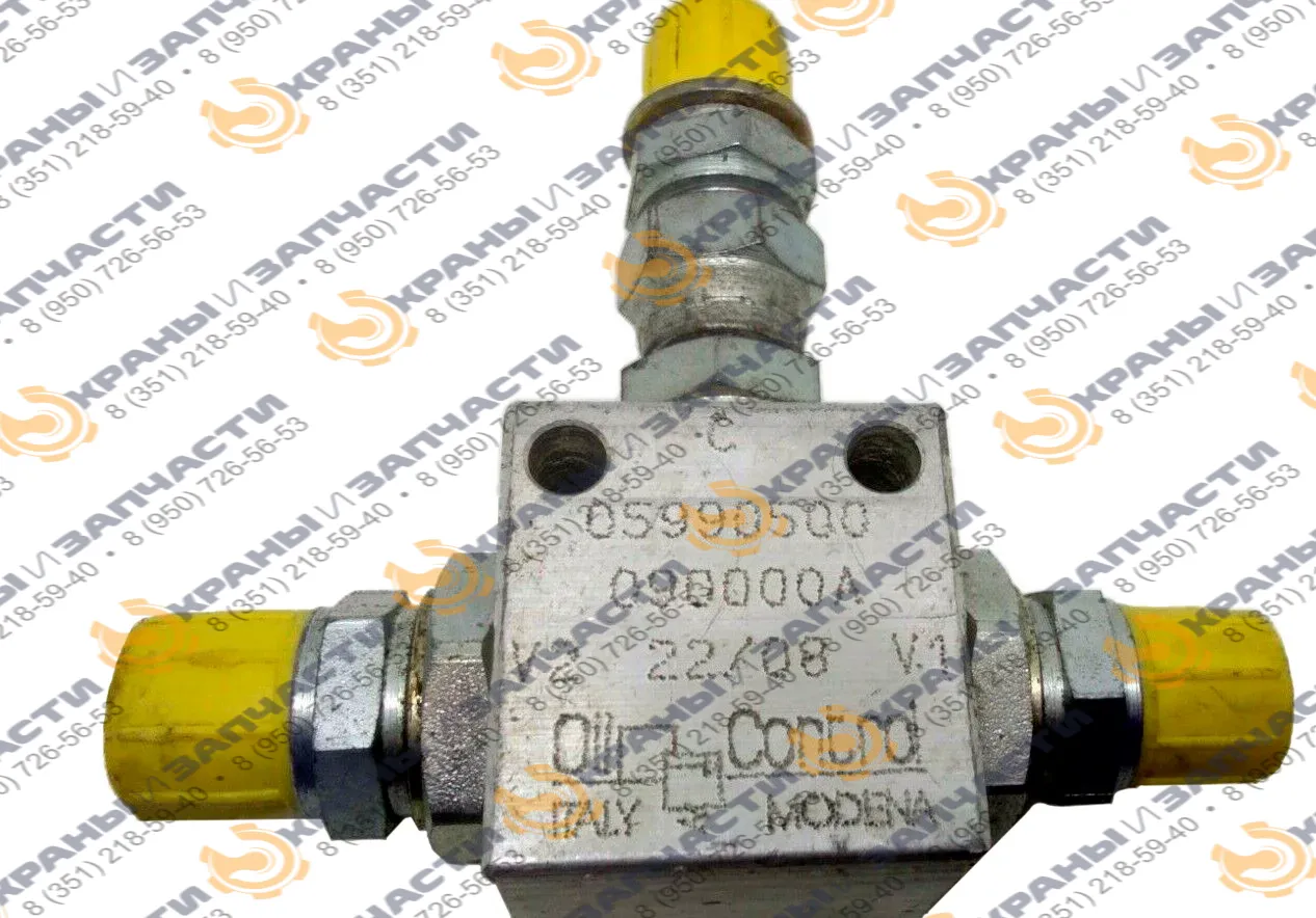 Клапан маневренный 05990500090000A oil control 