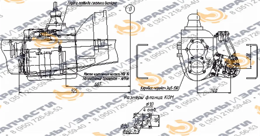 Коробка отбора мощности МП69-4202010-90