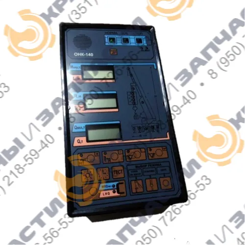 Блок обработки данных НПКУ.408843.005 для ОНК-140