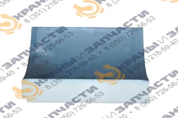 Ползун стрелы автокрана КС-55713-1К-4.63.114 с антифрикционным покрытием 213,5х250