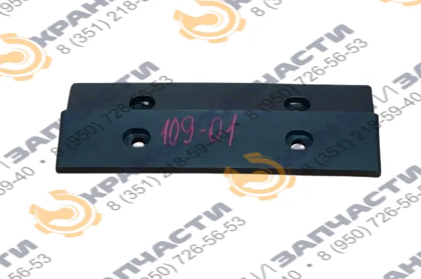 Ползун стрелы автокрана 700.12.63.109-01 300х60х16