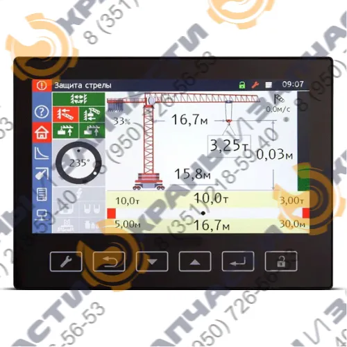 Ограничитель грузового момента ОГМ240-40.30