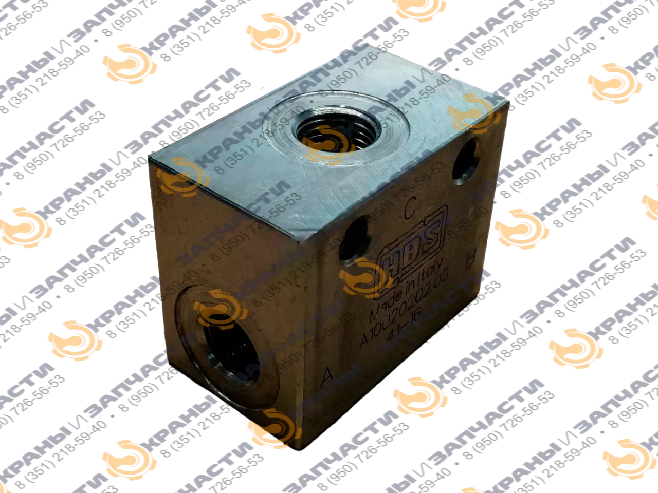 Клапан А100202.02.00 HBS