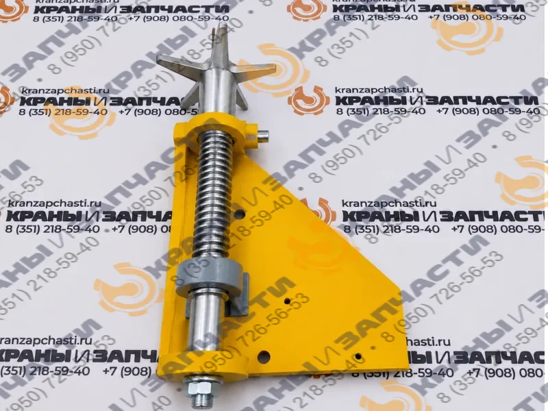 Ограничитель опускания крюка КС-45717К-2Р.26.500 