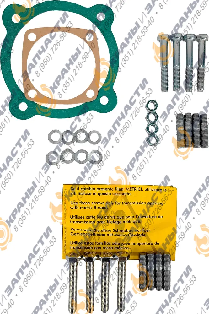 Монтажный набор для установки КОМ на КПП Shaanxi 15400305060