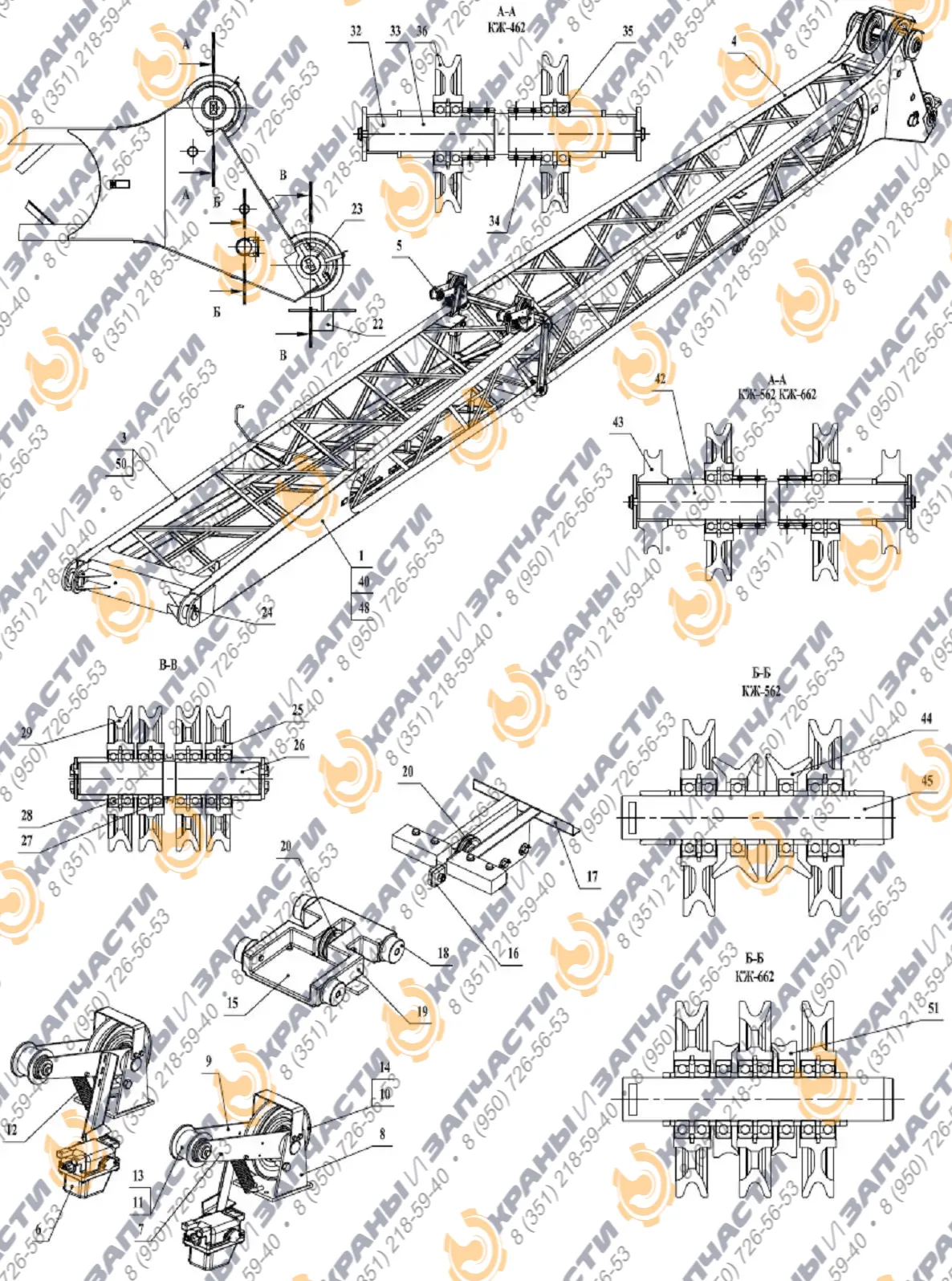 Блок 50-150400-003 для железнодорожных кранов КДЭ-163, КДЭ-253, КЖДЭ-16, КЖДЭ-25, КЖ-461, КЖ-561, КЖ-661, КЖС-16, КЖ-462, КЖ-562, КЖ-662