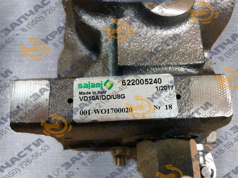 Гидрораспределитель VD10A 622005240 Salami