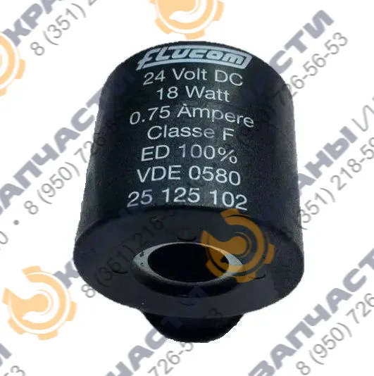 Катушка 24V 25.125.102 Flucom