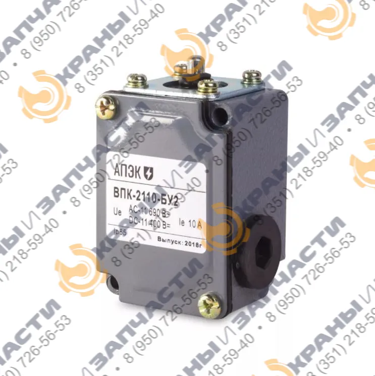 Выключатель концевой ВПК 2110