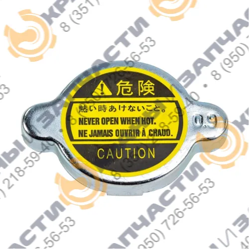 Крышка радиатора 4343268 для гусеничного экскаватора HITACHI EX-400H-3