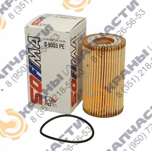 Фильтр масляный Sofima CRE008MN1