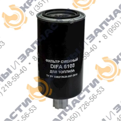 Фильтр топливный DIFA 6108