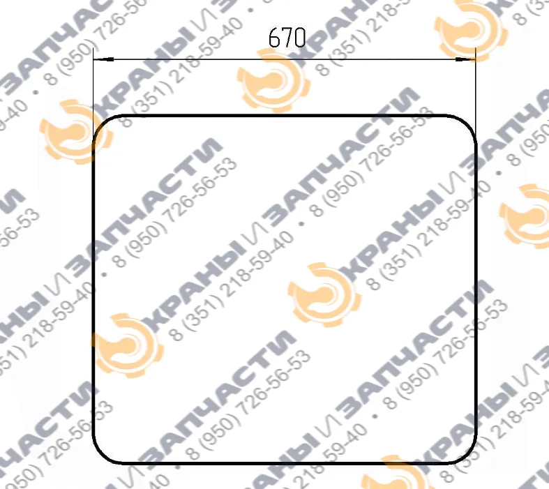 Стекло заднее (670х610) У7810.5.163