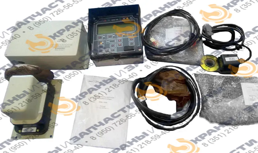 Ограничитель нагрузки крана ОНК-160С-43