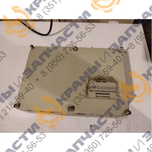 Контроллер поворотной части КПЧ-11 НПКУ.484461.024-11