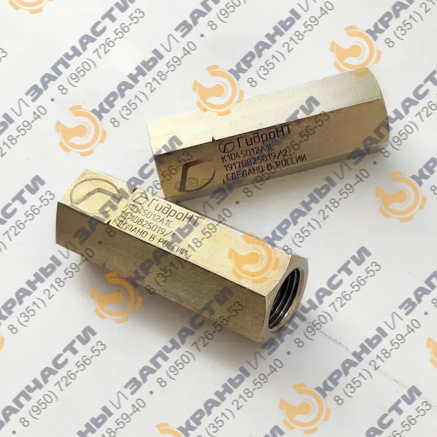 Обратный клапан К1О45012А1С (аварийный насос) автокранов Челябинец, КМУ Инман