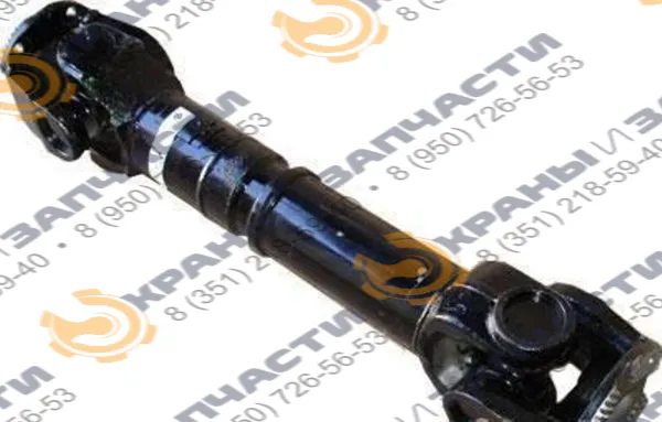 Вал карданный БМ-205Б.02.01.000 бурильно крановой машины БМ-205