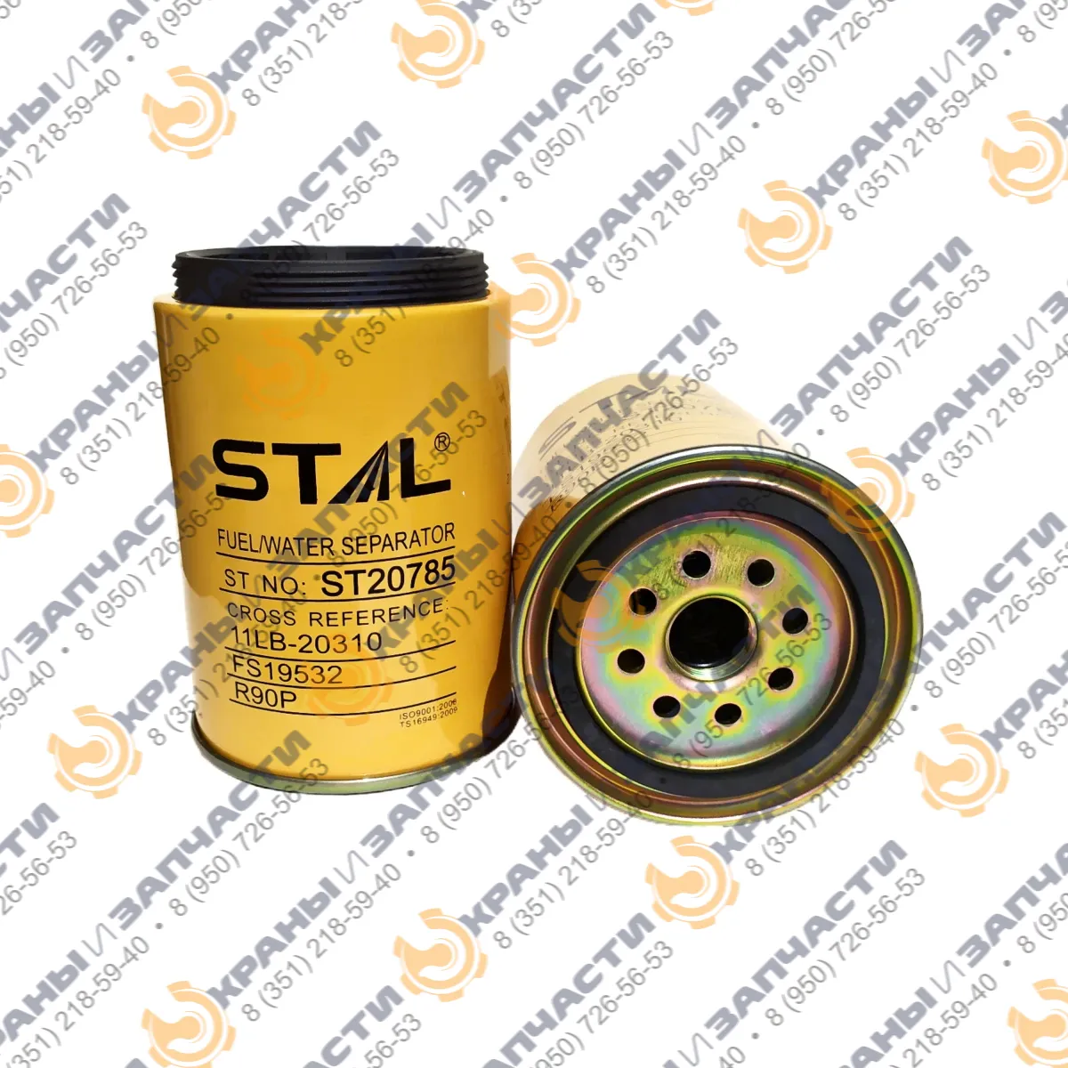 Фильтр топливный ST20785 STAL (11LB-20310)