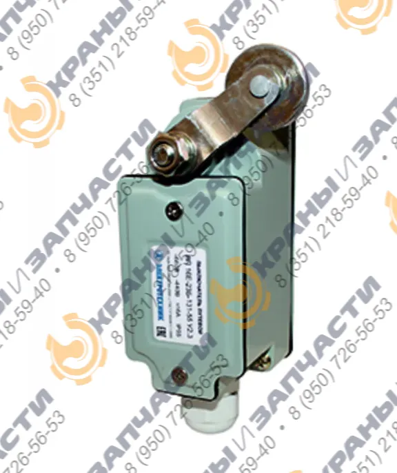 Выключатель конечный (концевой) ВП-16Е-23Б-131-55 У2.3