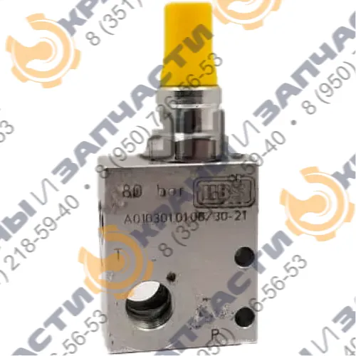 Клапан A010301.01.00 HBS