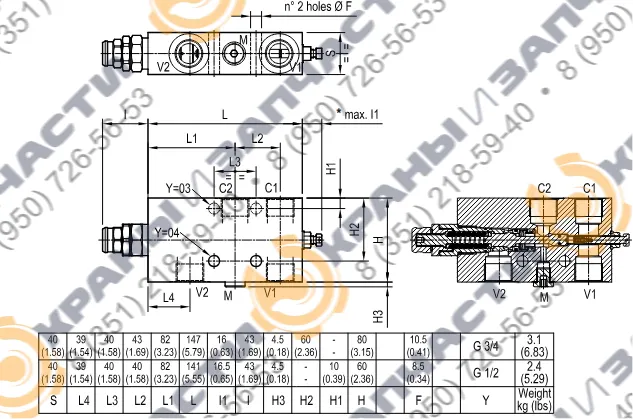 Клапан Oil Control 08458513043500С - чертеж 1