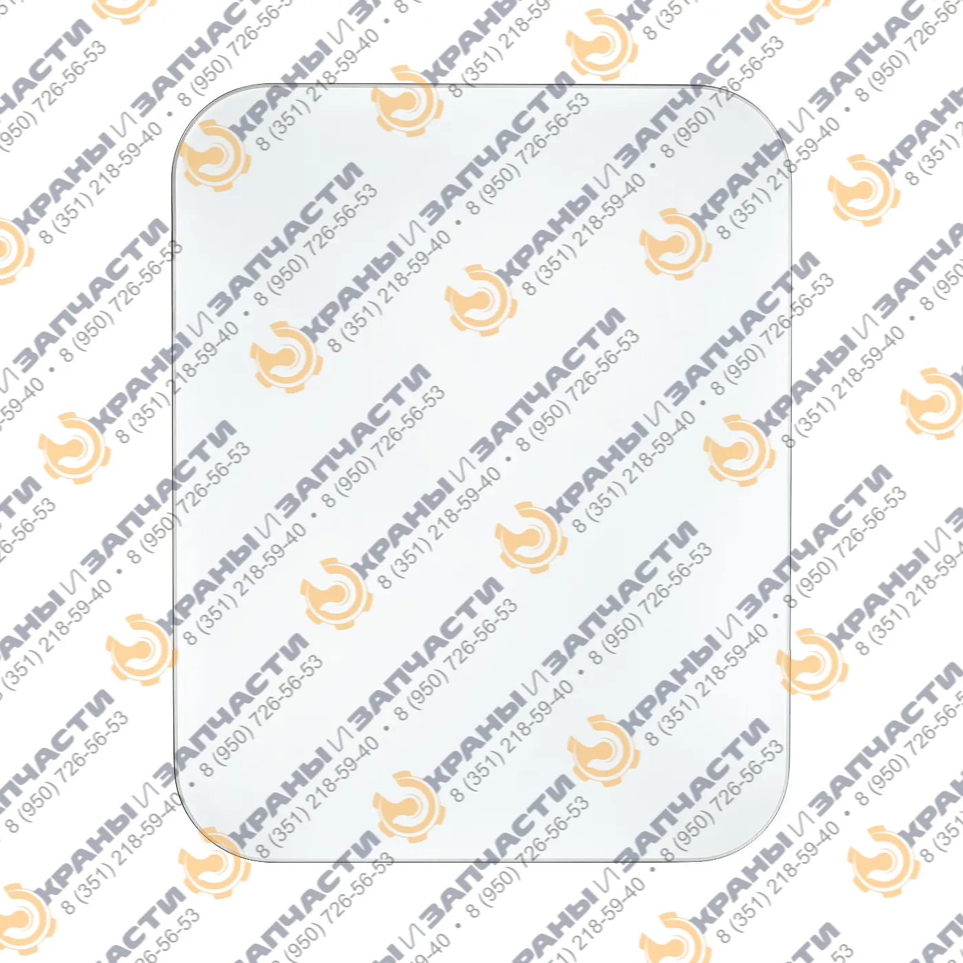 Стекло двери МТЗ-80, МТЗ-82 верхнее 763х608 80-6708013