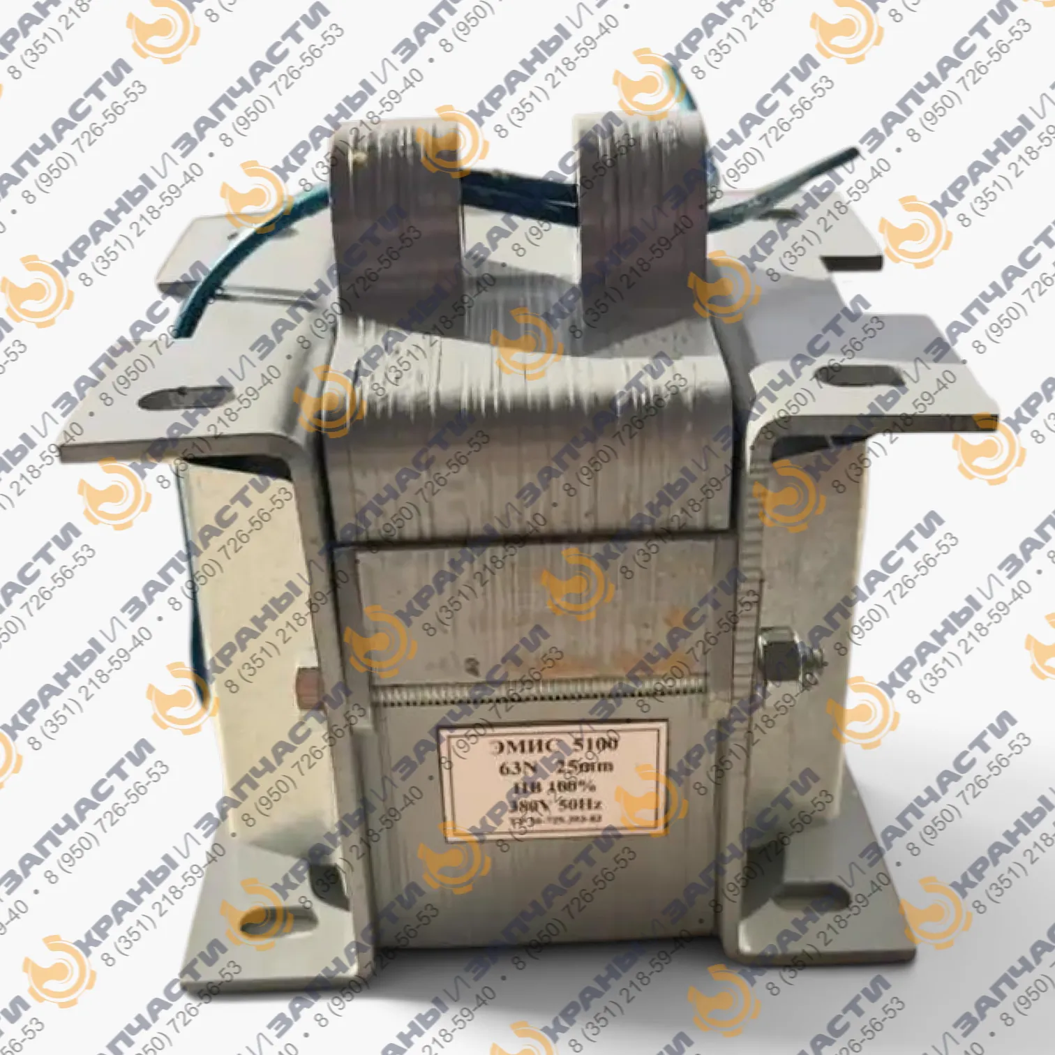 Электромагнит ЭМИС 5100 кат. 380 В 