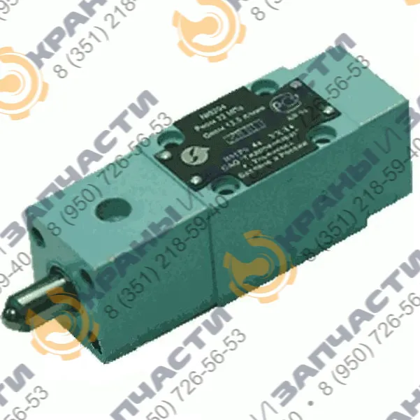 Гидрораспределитель с электромагнитным управлением РМР6 574А