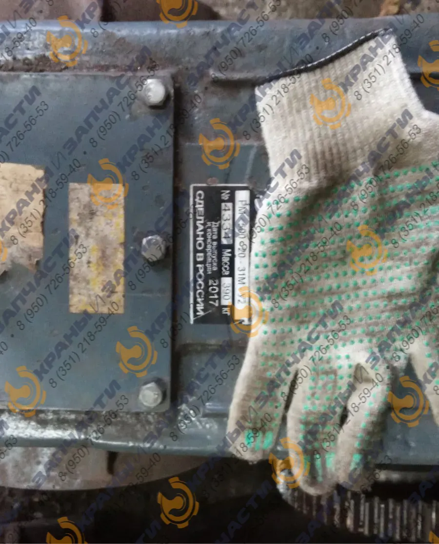 Редуктор цилиндрический двуступенчатый РМ-500