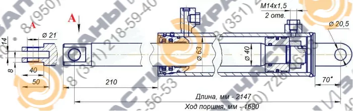 Чертеж Гидроцилиндр выдвижения выносных опор КС-65713-1.31.300-1 для автокрана Галичанин КС-65713-1