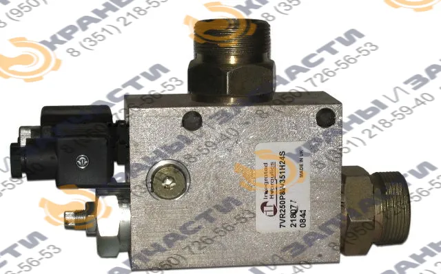 Клапан предохранительный 7VR250 (7VR250PW351N24S) для автокранов Ивановец