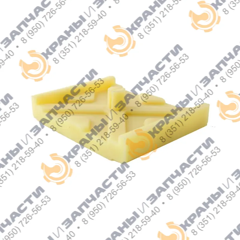 Накладка износостойкая 194.30.015-0