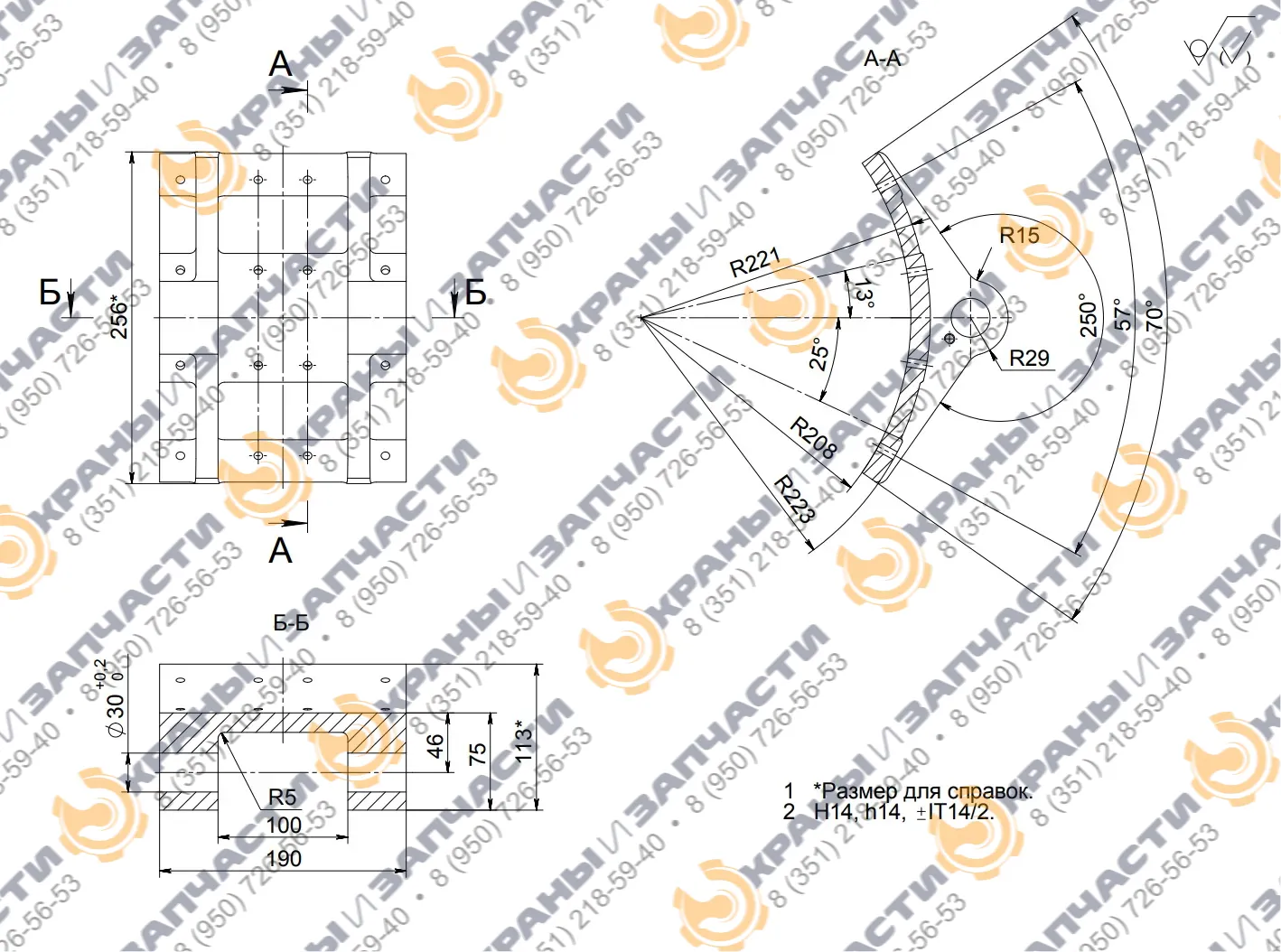 Колодка тормозная ТКГ-400, ТКП-400 - чертеж 1