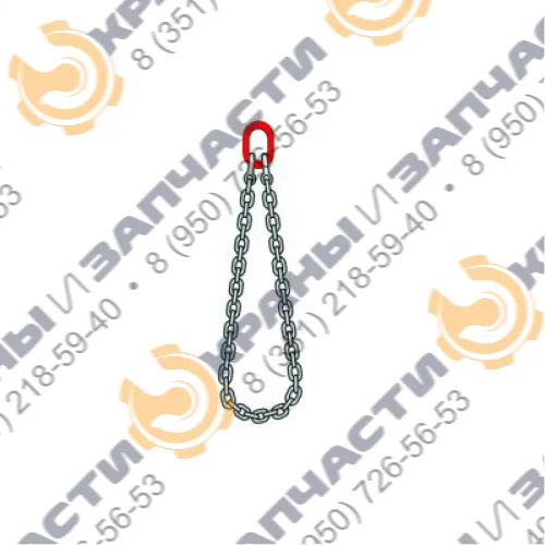 Строп цепной одноветвевой кольцевой универсальный УСЦ1 8.0 мм 3.2 тонн