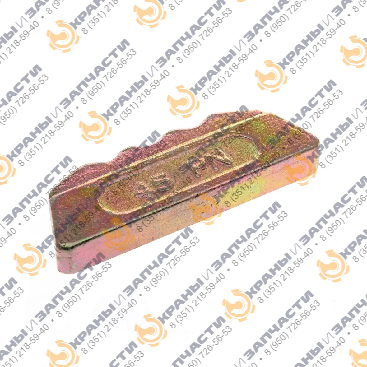Палец коронки 968489 45PN 4484385 для гусеничного экскаватора HITACHI EX-400-5, EX-400, ZX-450