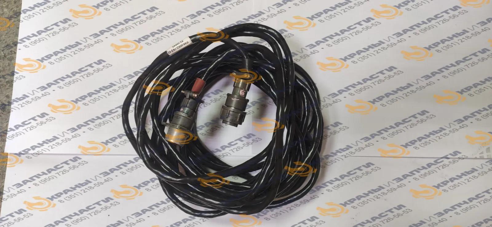 Кабель к датчику ветра НПКУ 685.621.281-03  ОНК-160С для анемометра.