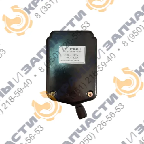 Выключатель конечный (концевой) ВУ-22-2Б1 20А