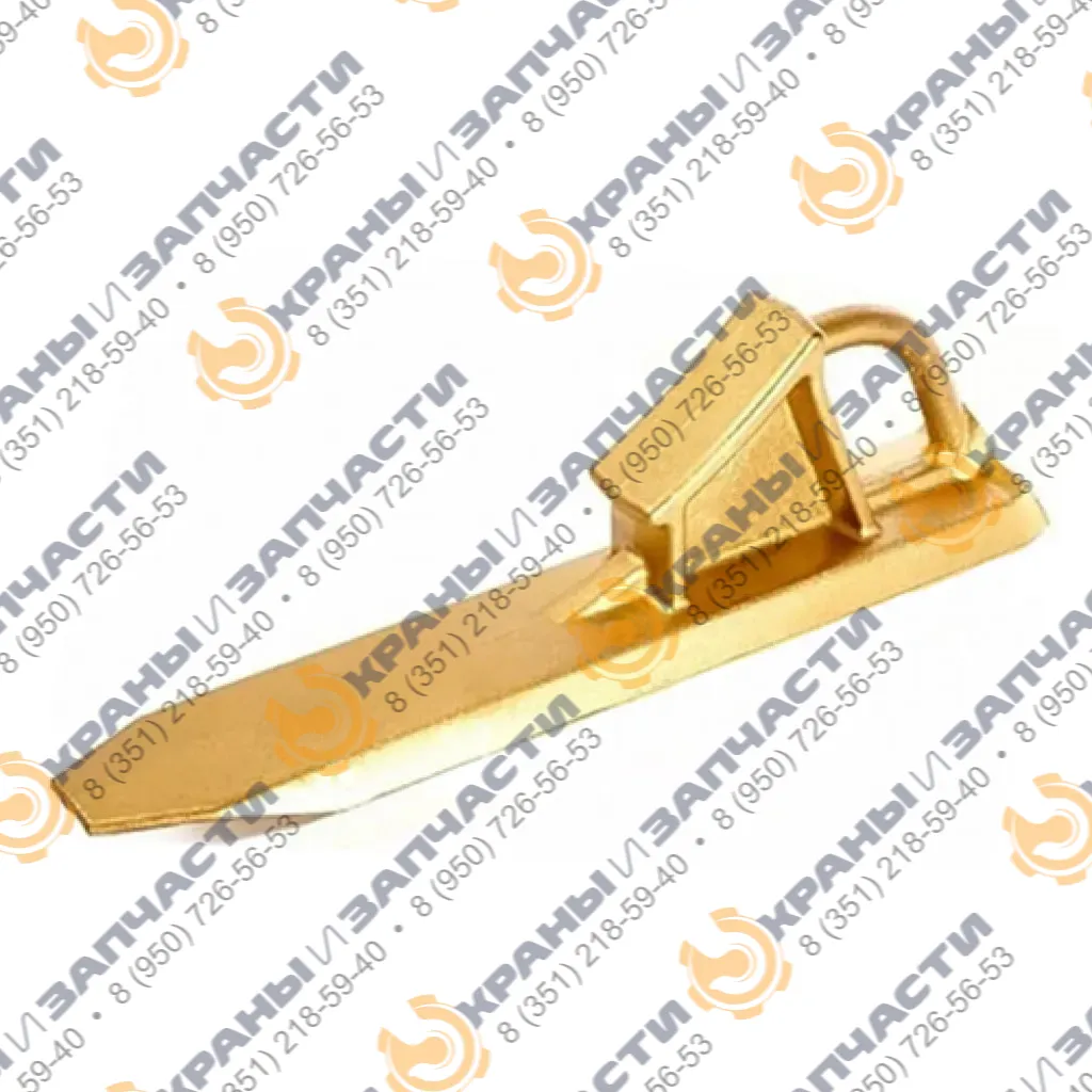 Башмак противооткатный искробезопасный латунный БК-1Л 