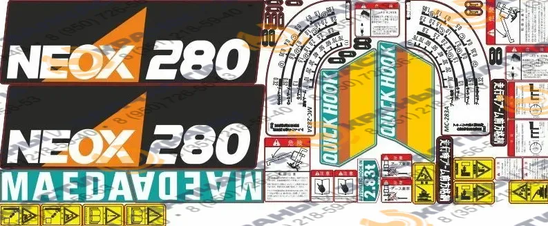 Комплект наклеек для манипулятора Maeda MC280