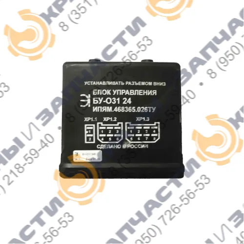 Блок управления БУ-031-24 В