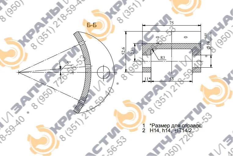 Колодка тормозная 160 мм для ТКГ, ТКТ, ТКП  - чертеж 3
