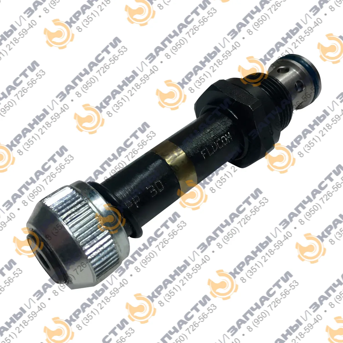 Клапан предохранительный двухходовой электромагнитный EPP 30 22A1 Flucom