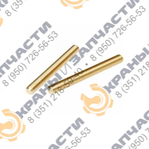 Изготовление шпилек из латуни марки ЛС-59