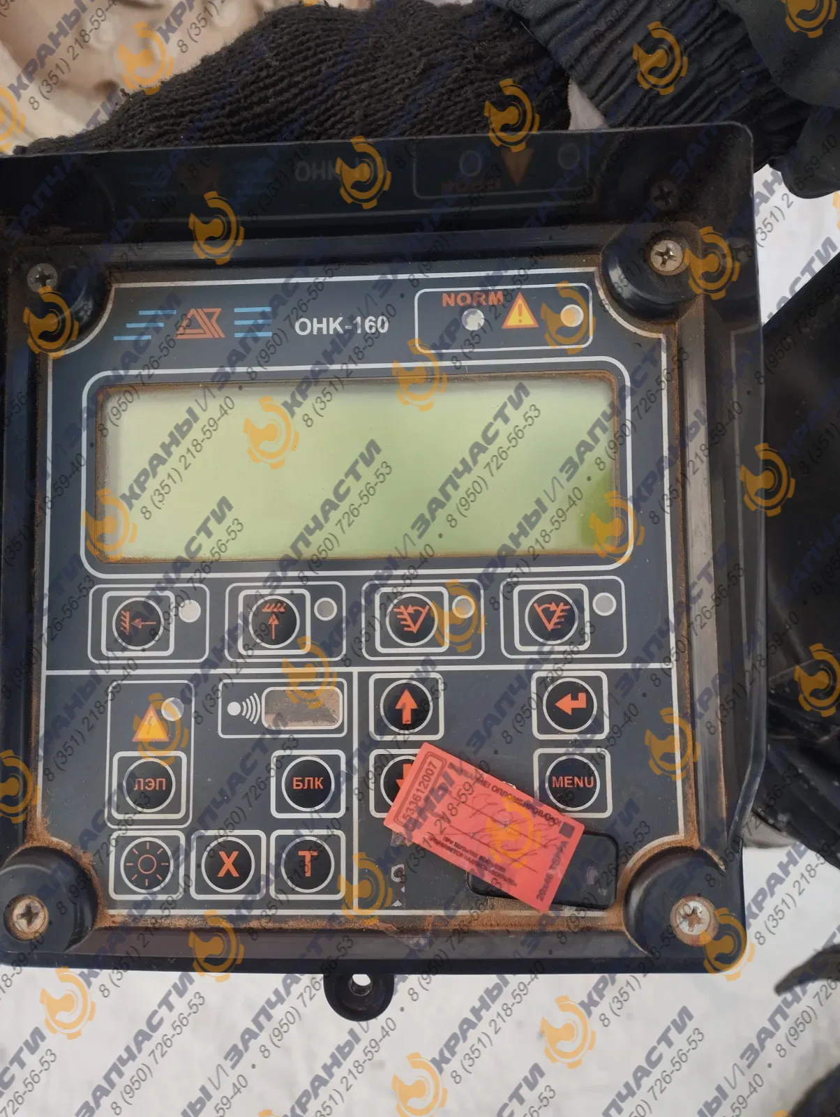 Блок отображения информации БОИ-030-01