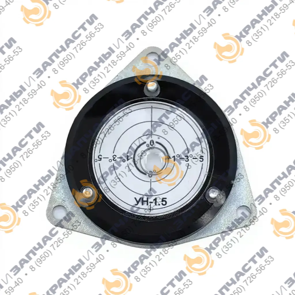 Указатель угла наклона (Креномер) УН1.5К