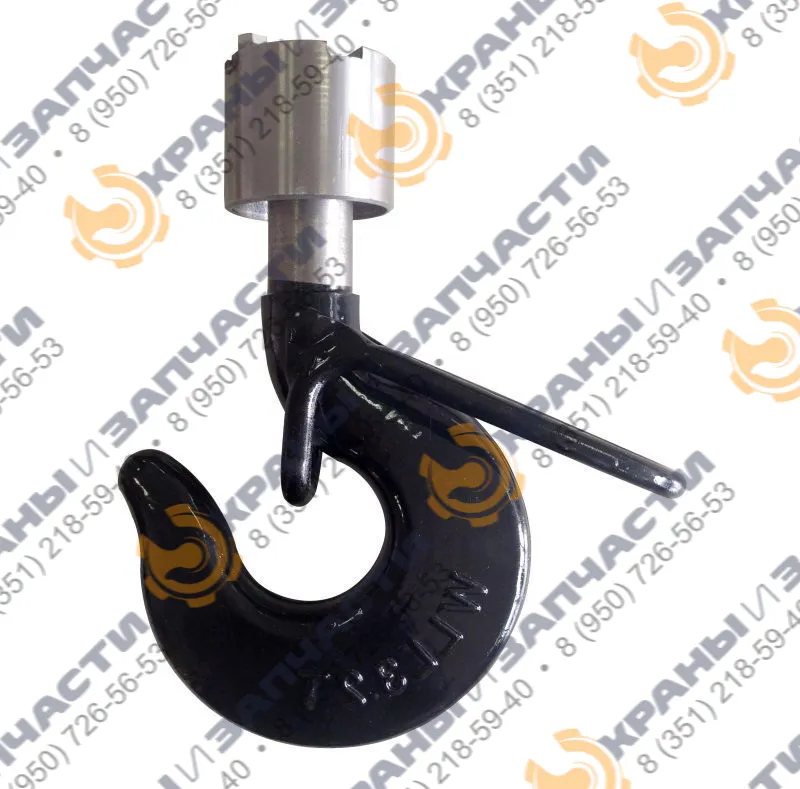Крюк 17А крановый грузовой в сборе с замком и гайкой