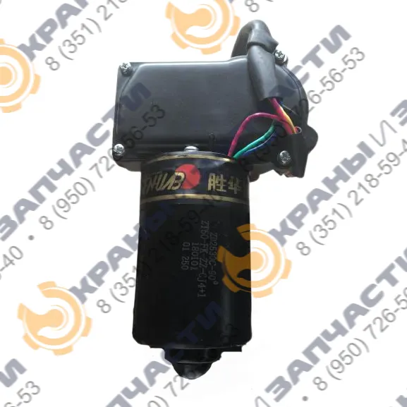 Привод стеклоочистителя ZD2530C в комплекте со щетками для лобового стекла кабины крановщика