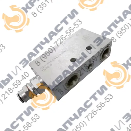 Гидроклапан предохранительный тормозной FPOB-150-S-3/4-LPM-35-АР,  FPOB 150S 3/4 СМЗ 3 070.50.00, СМЗ 3 472.40.00 (Италия) автокрана Галичанин, Клинцы КС-35719, КС-45719, КС-55713